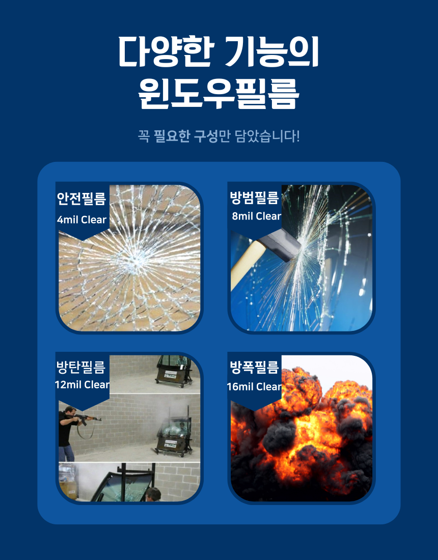 8.제품 자체에 대한 소개 (3)